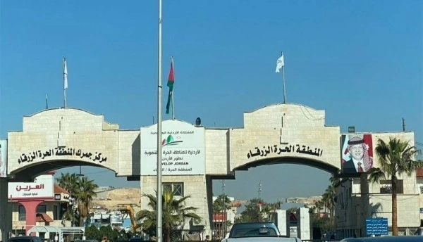 التعاون اللوجستي والتصديري